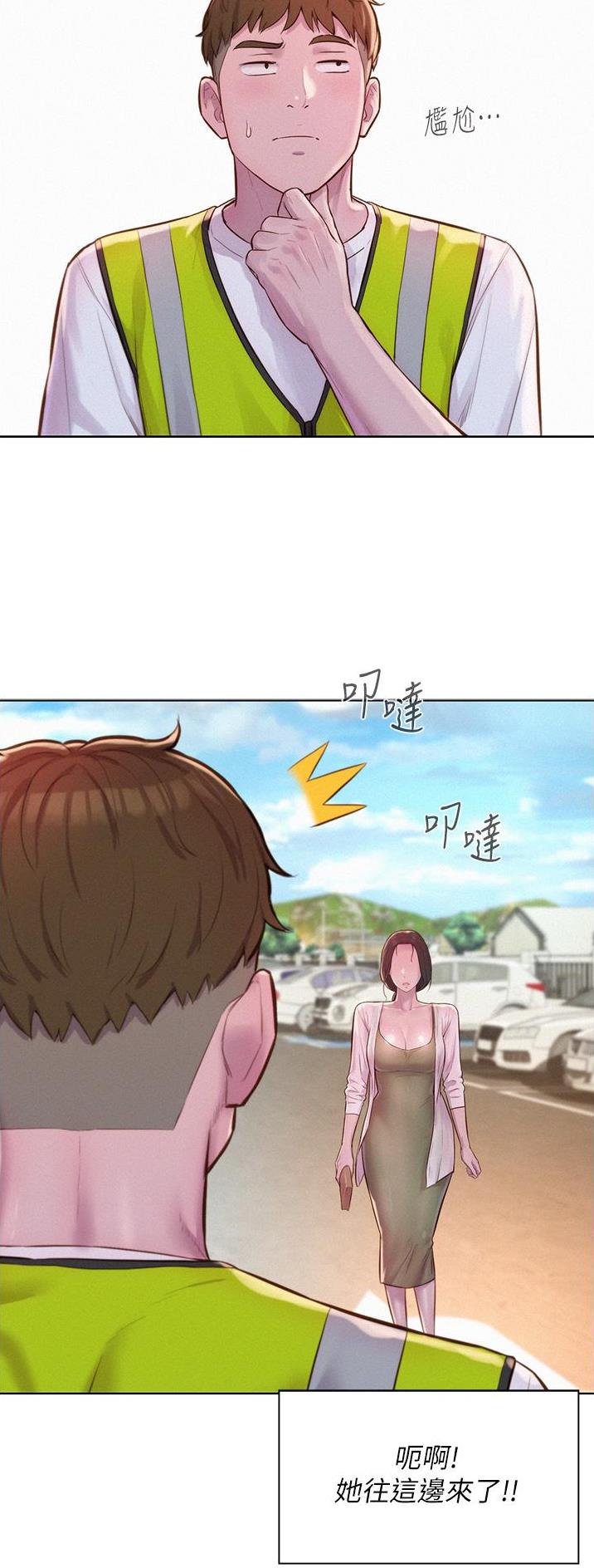 第90话24