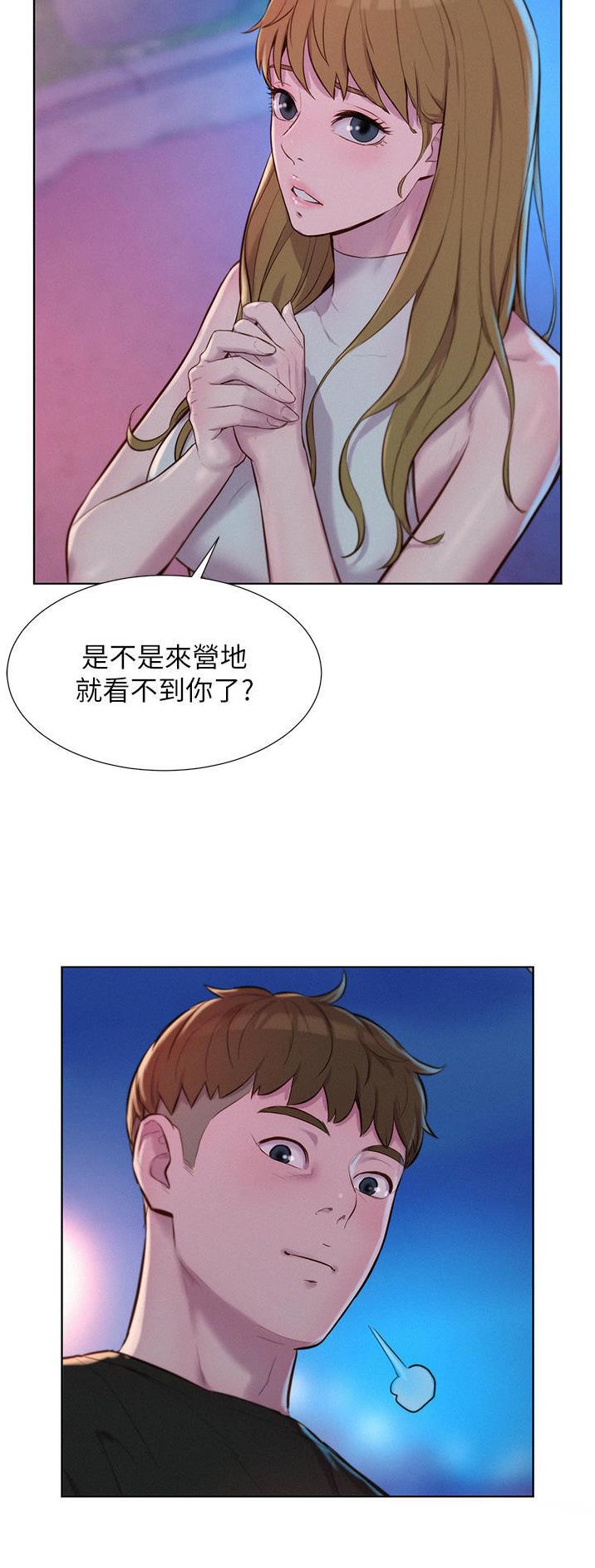 第74话9