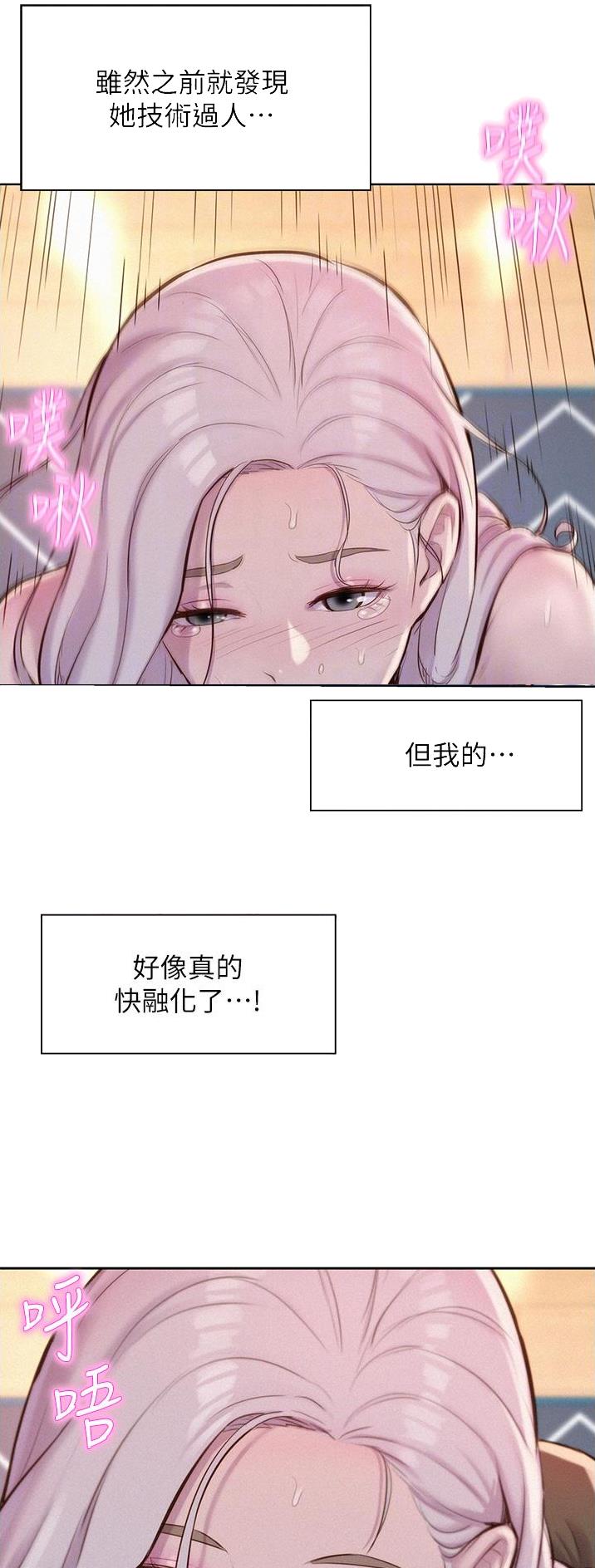 第86话2