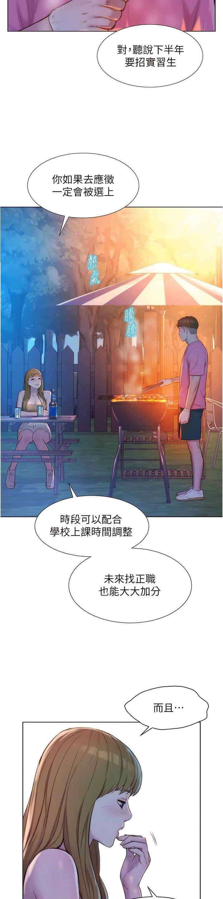第100话7
