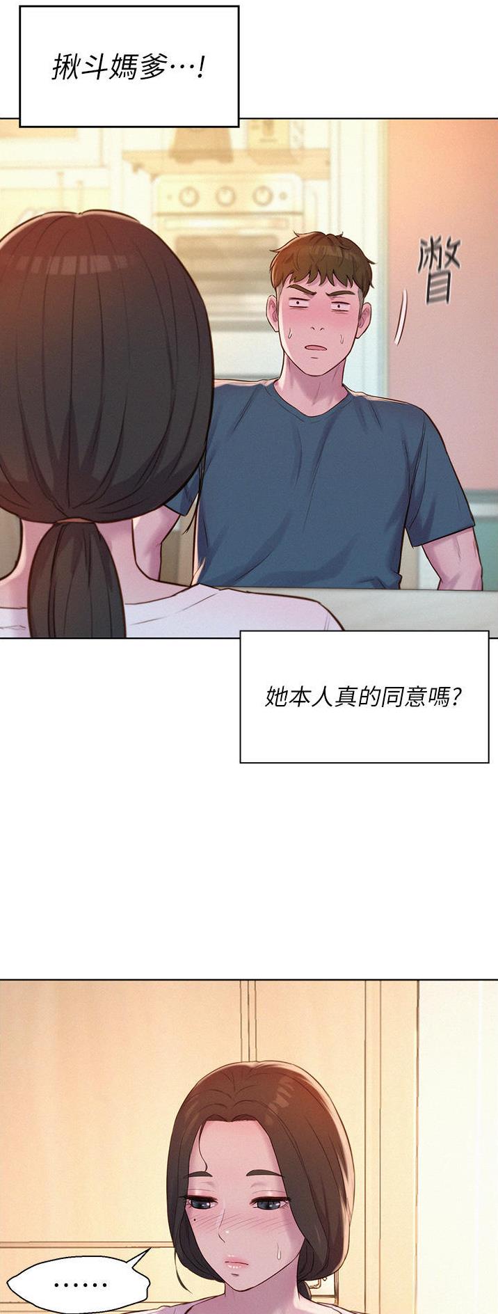 第83话18