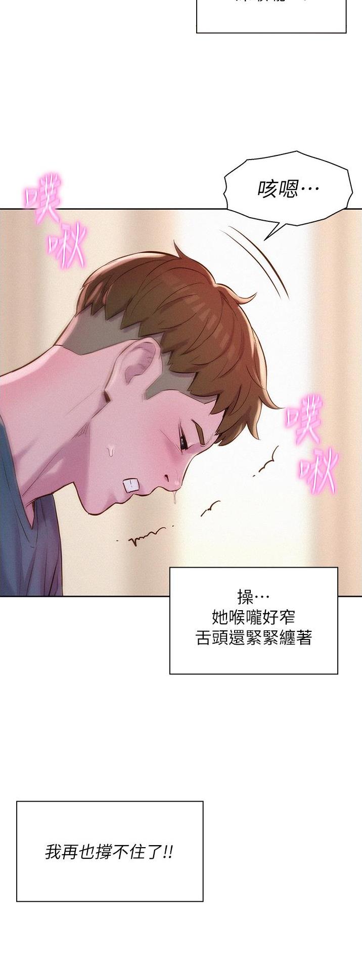 第86话6