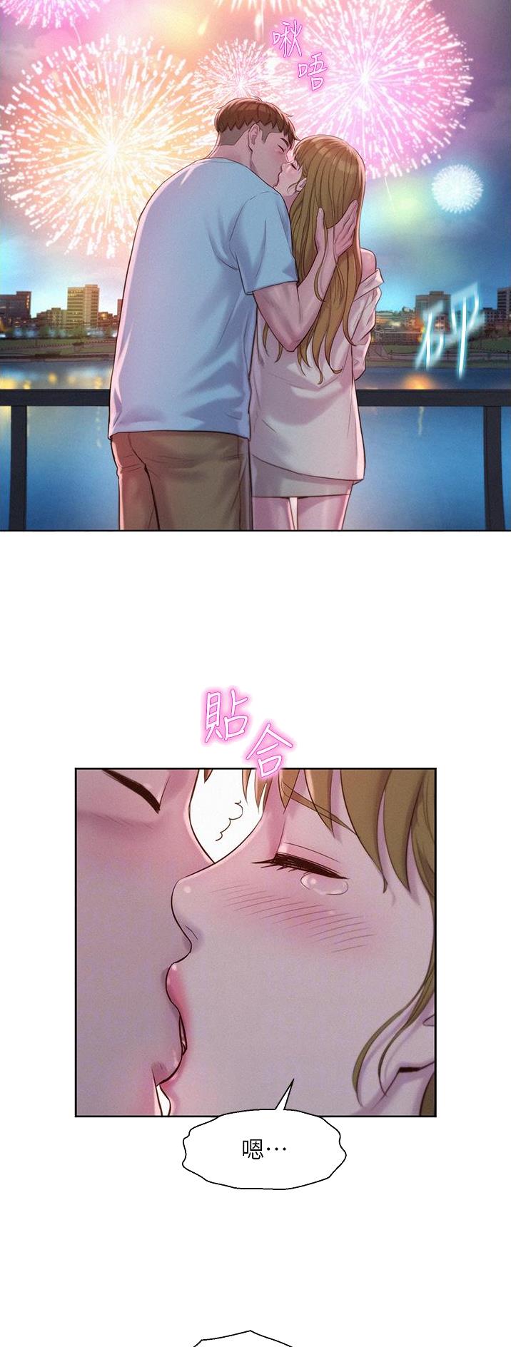 第89话5
