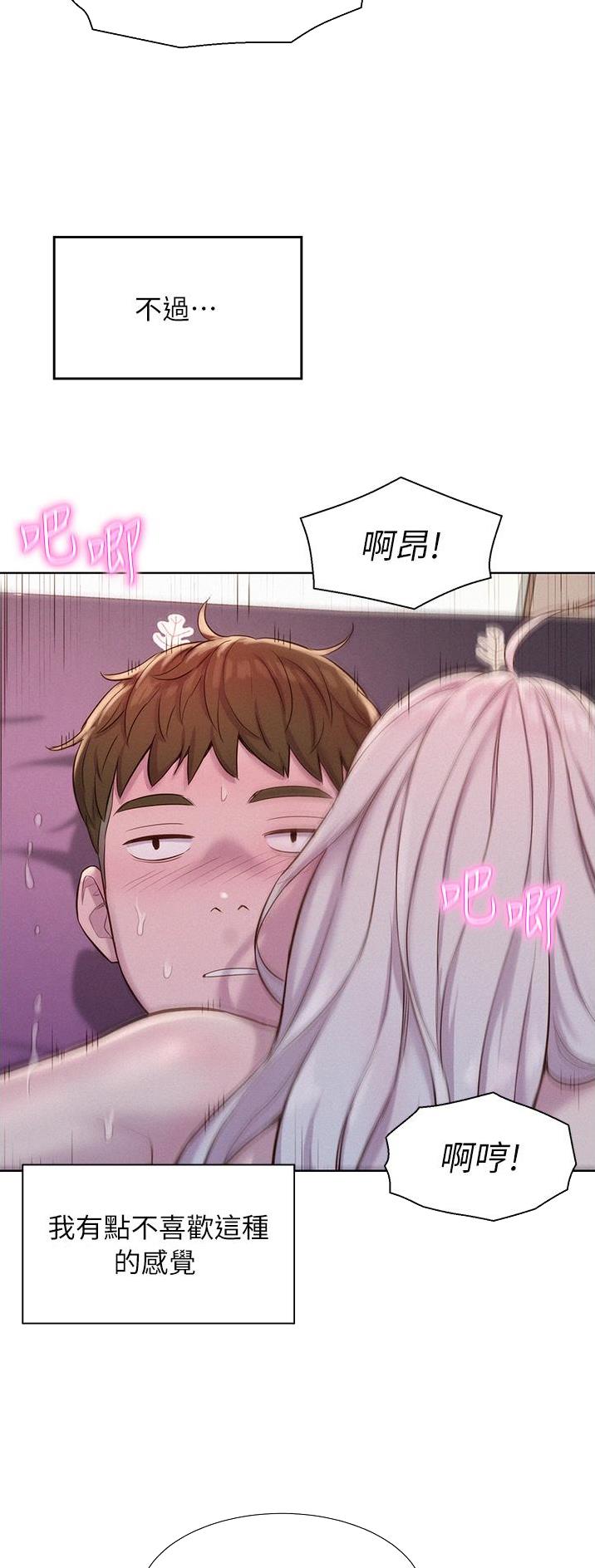 第86话19