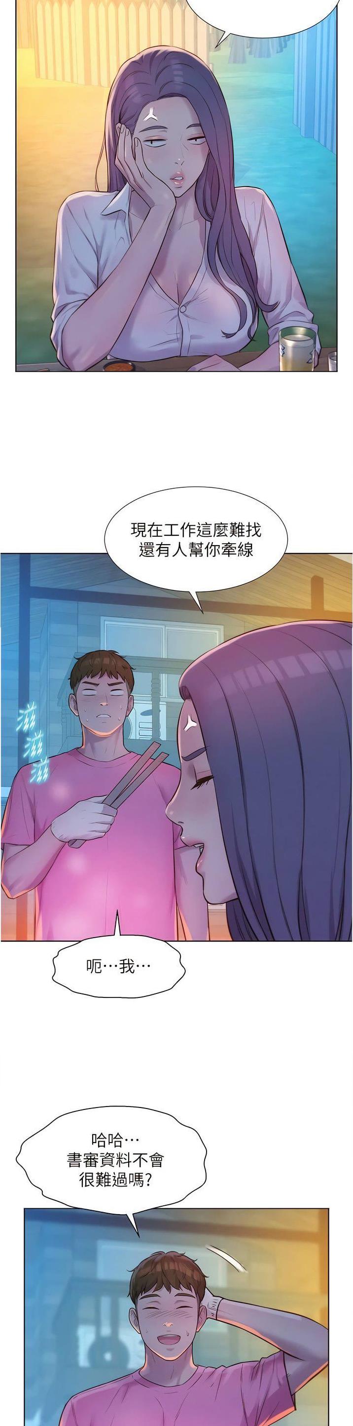 第100话9