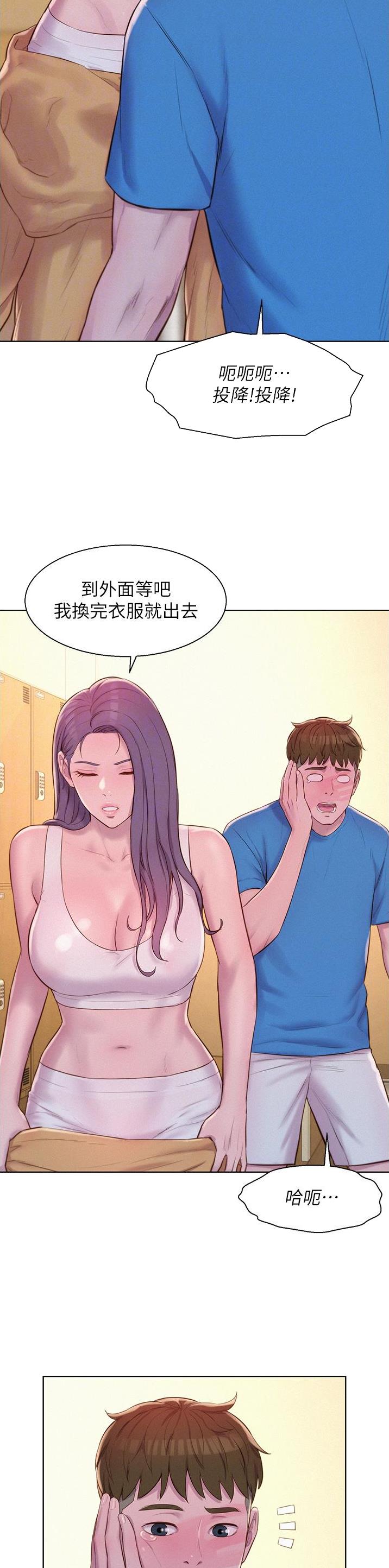 第96话5