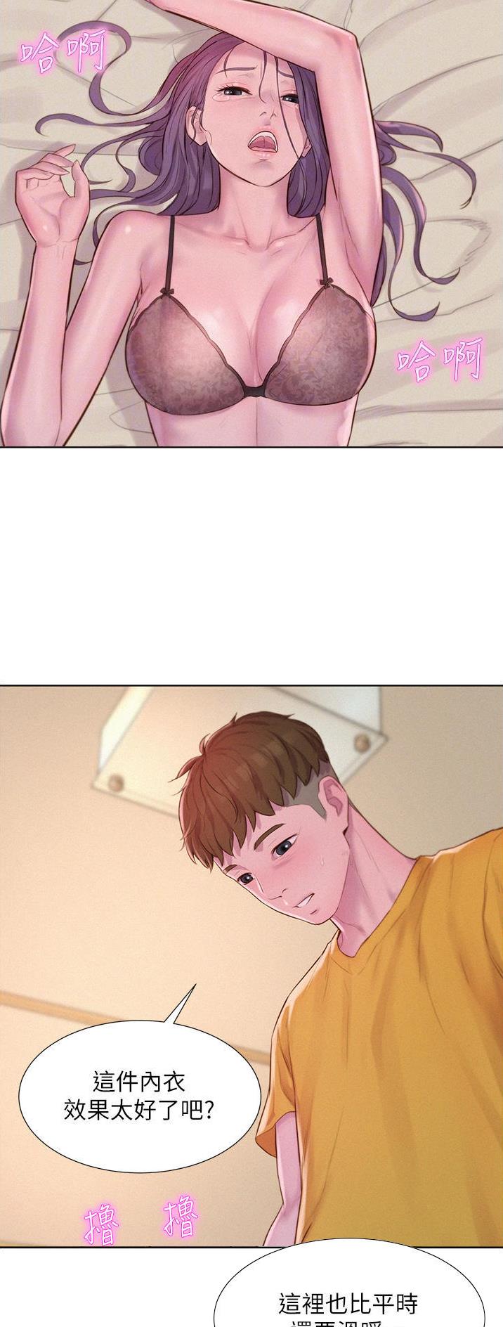 第81话4