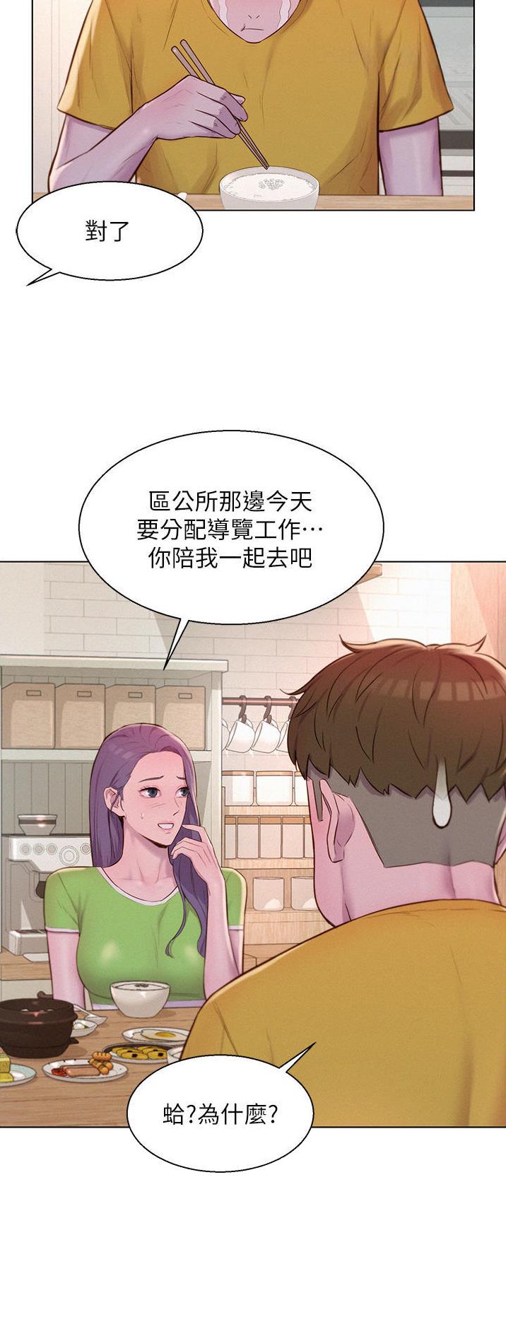 第76话5