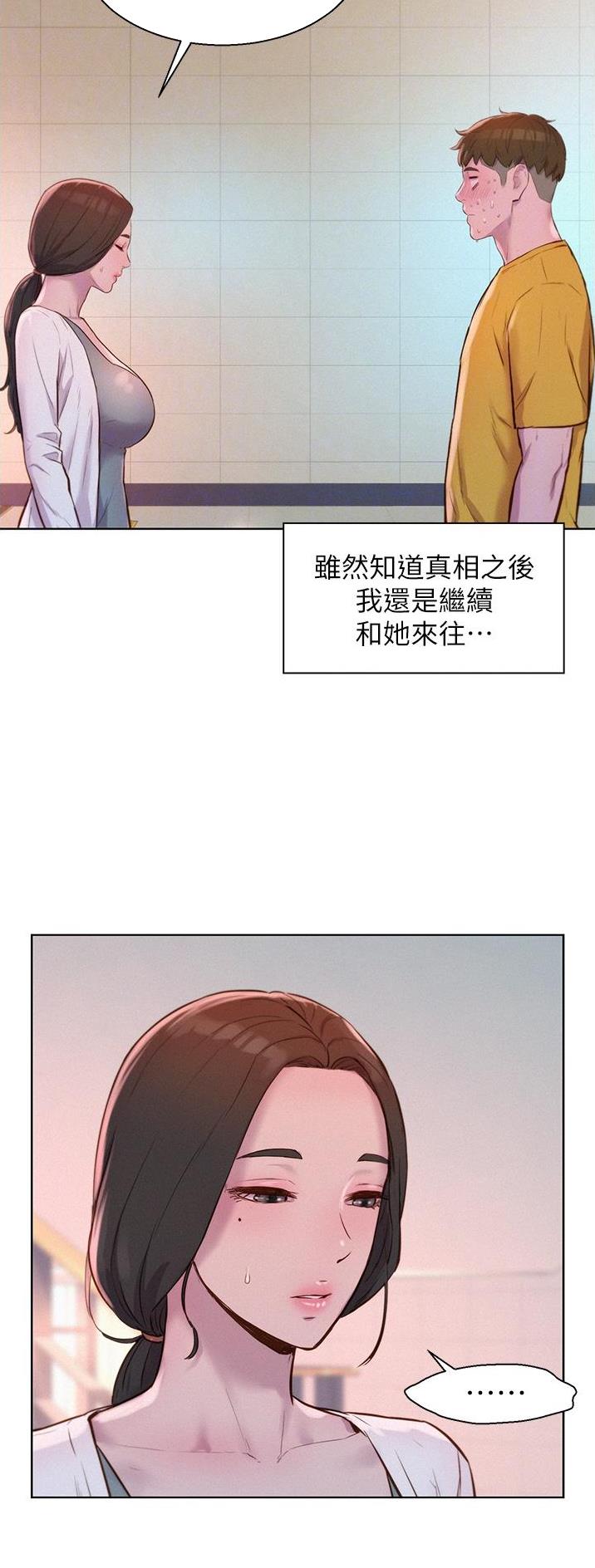 第78话3