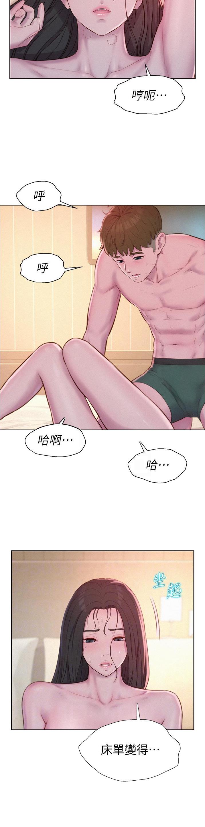第93话9
