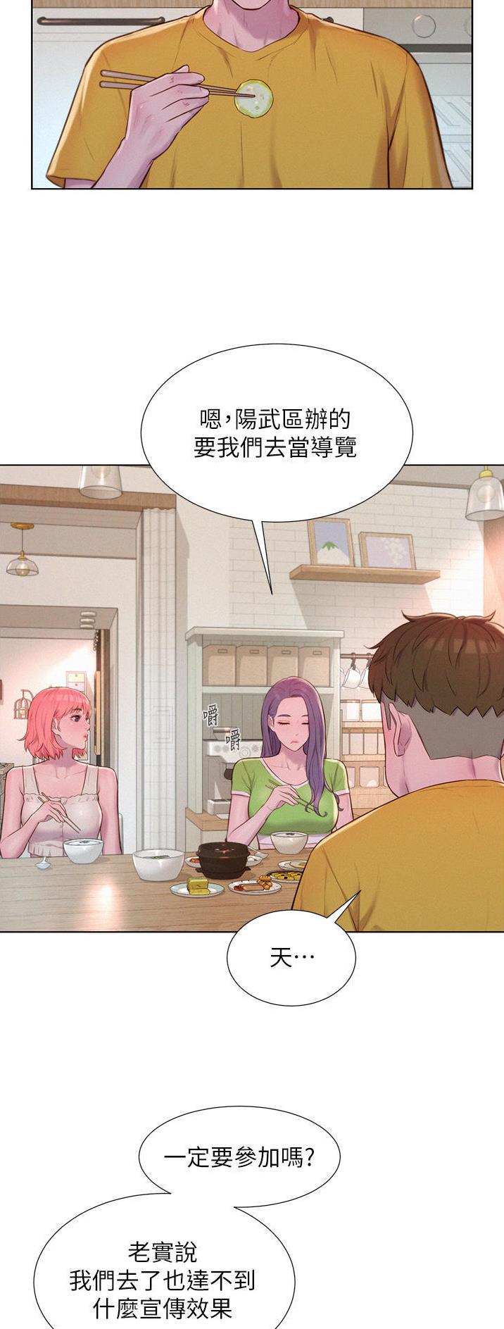 第76话1