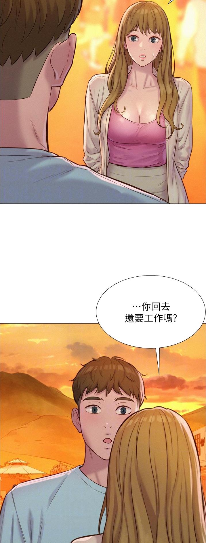 第88话2