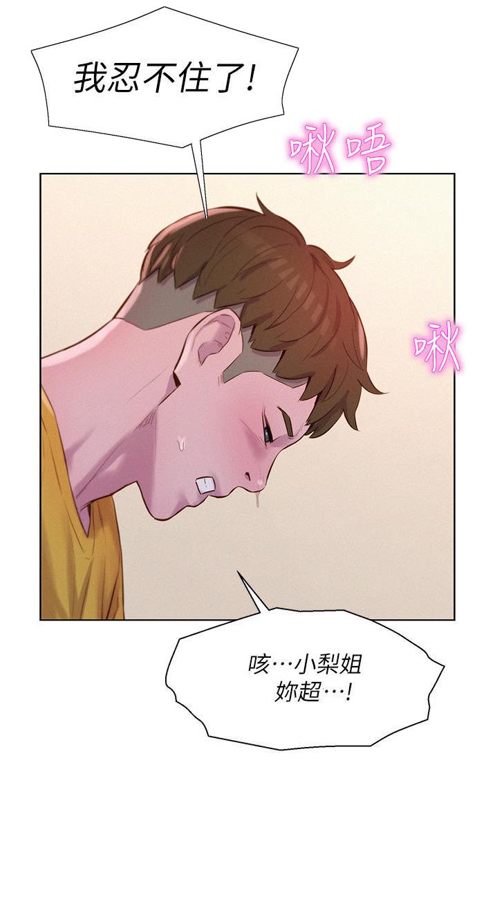 第80话29