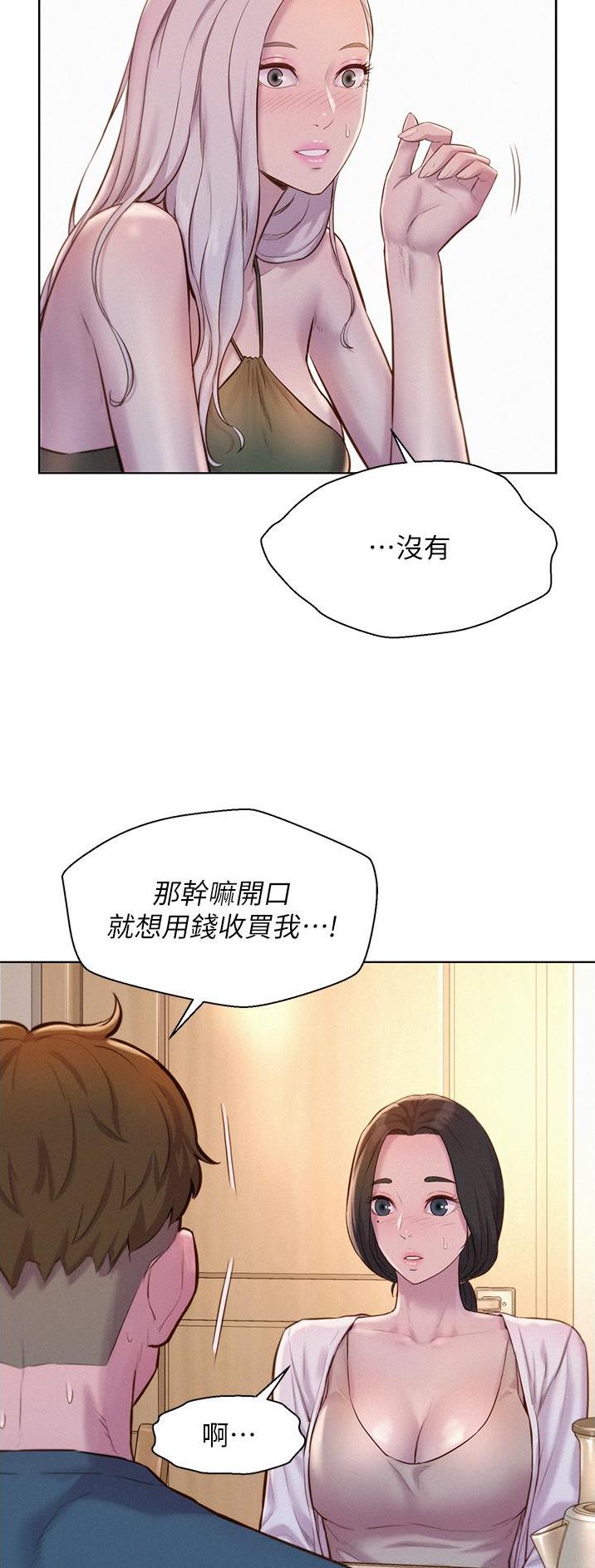 第84话13