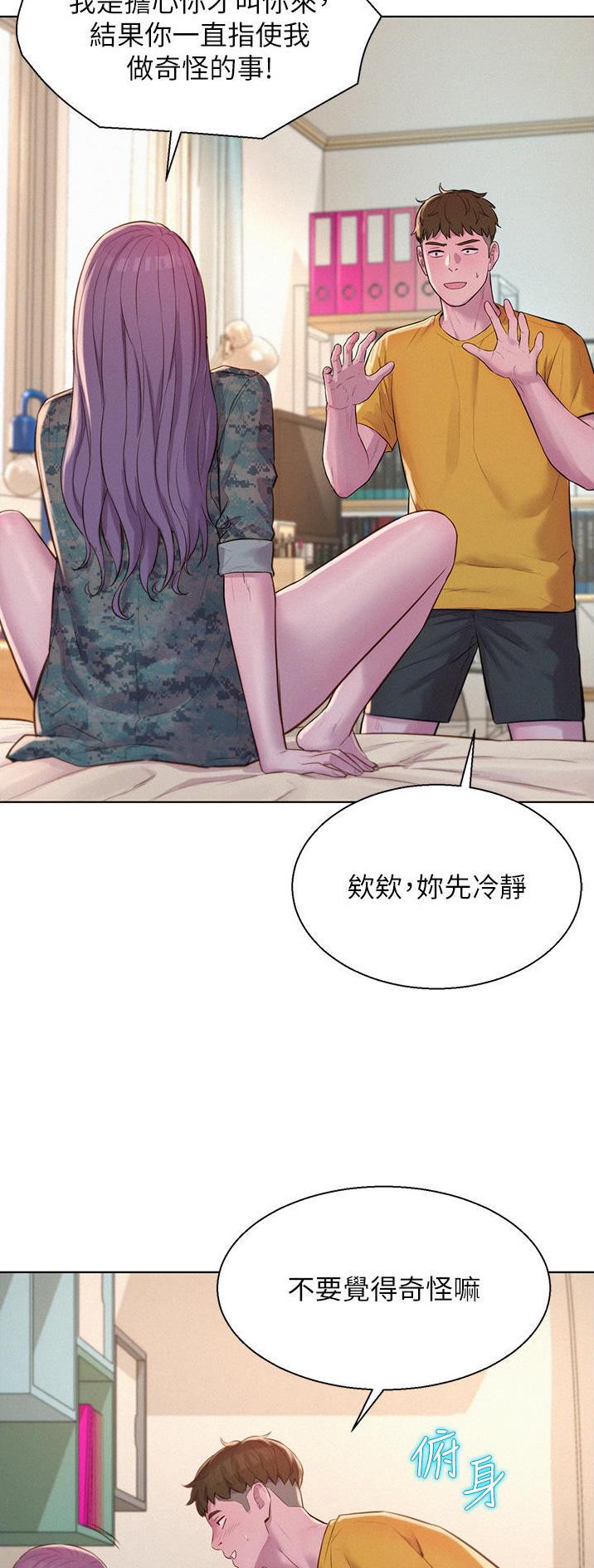 第80话17