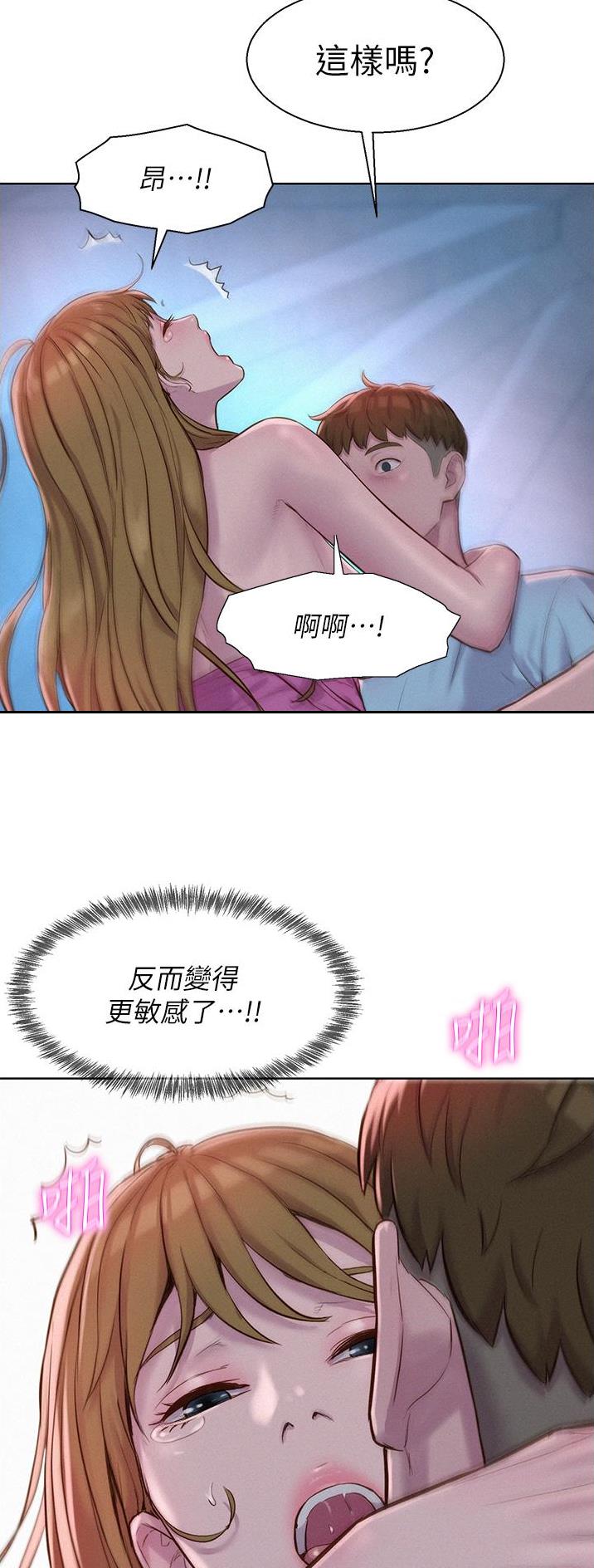 第90话10