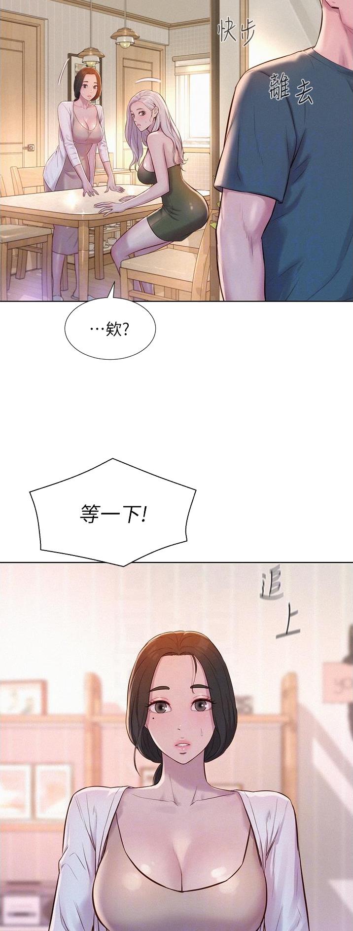 第84话20