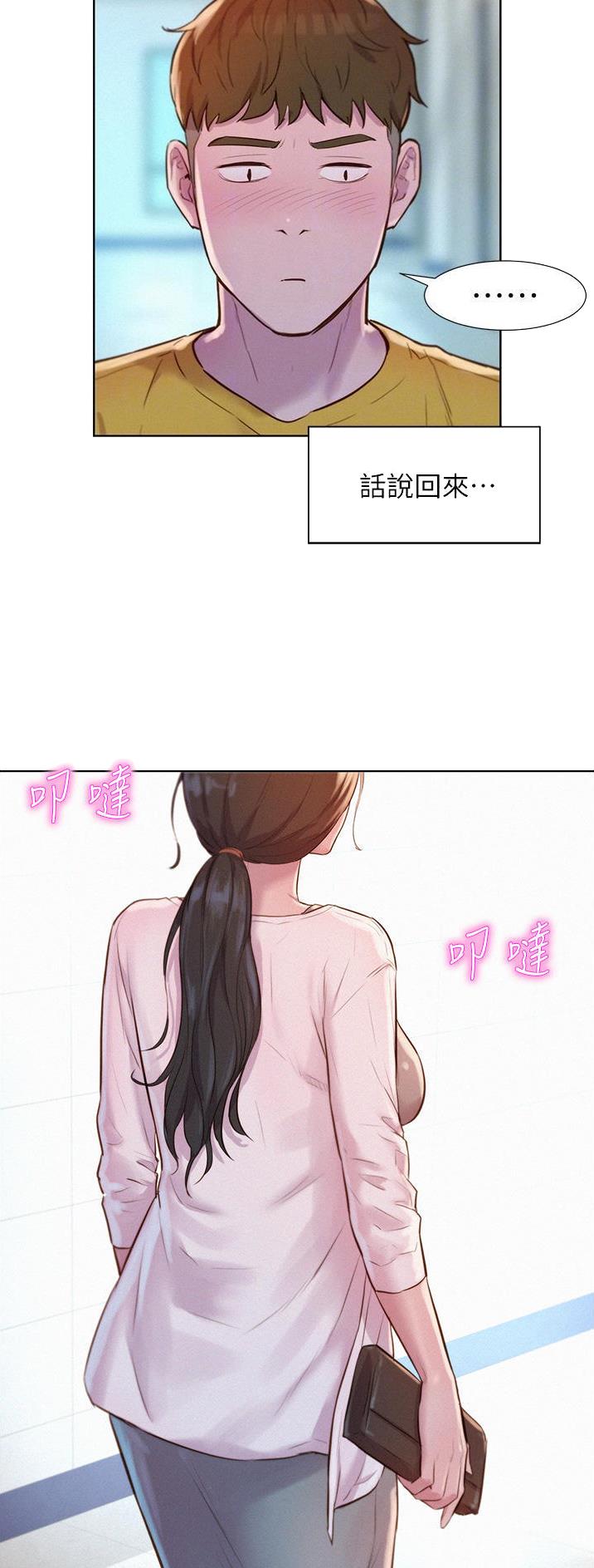 第77话15