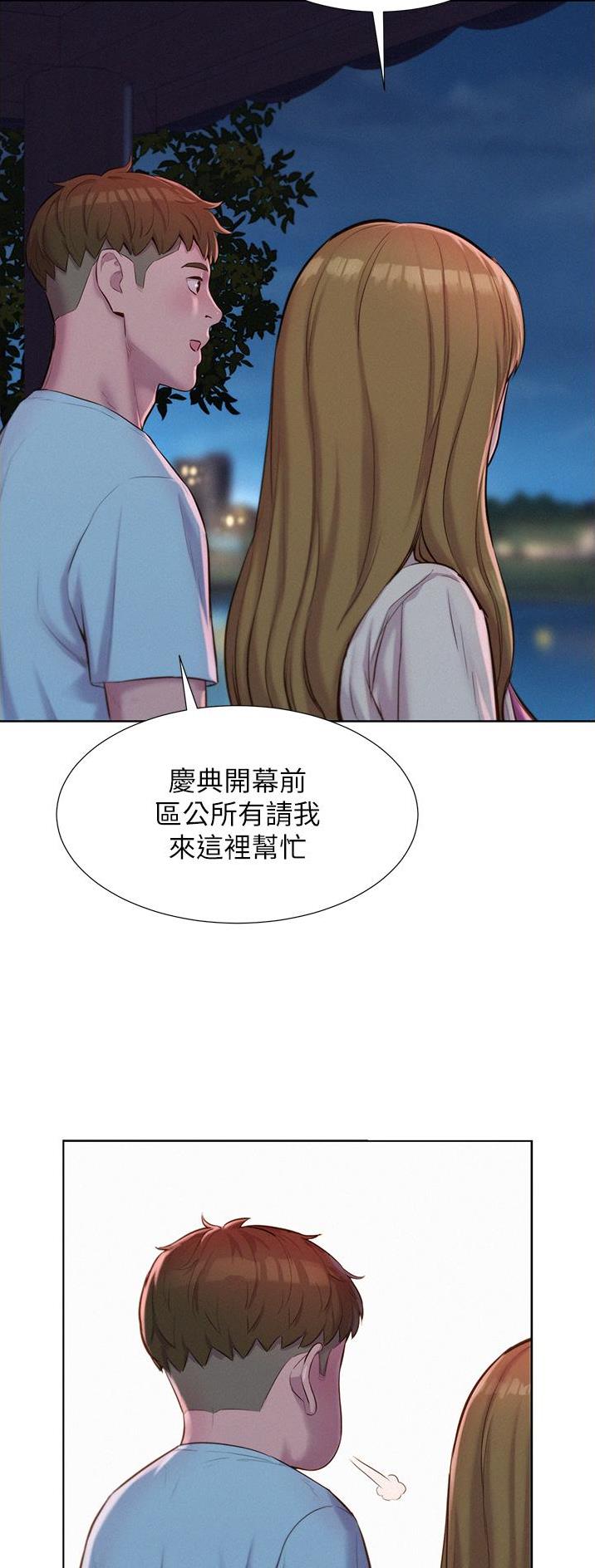 第88话17