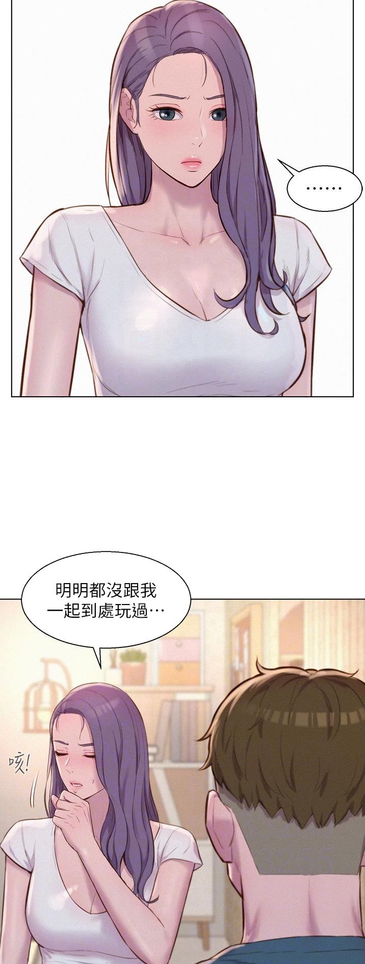第73话4