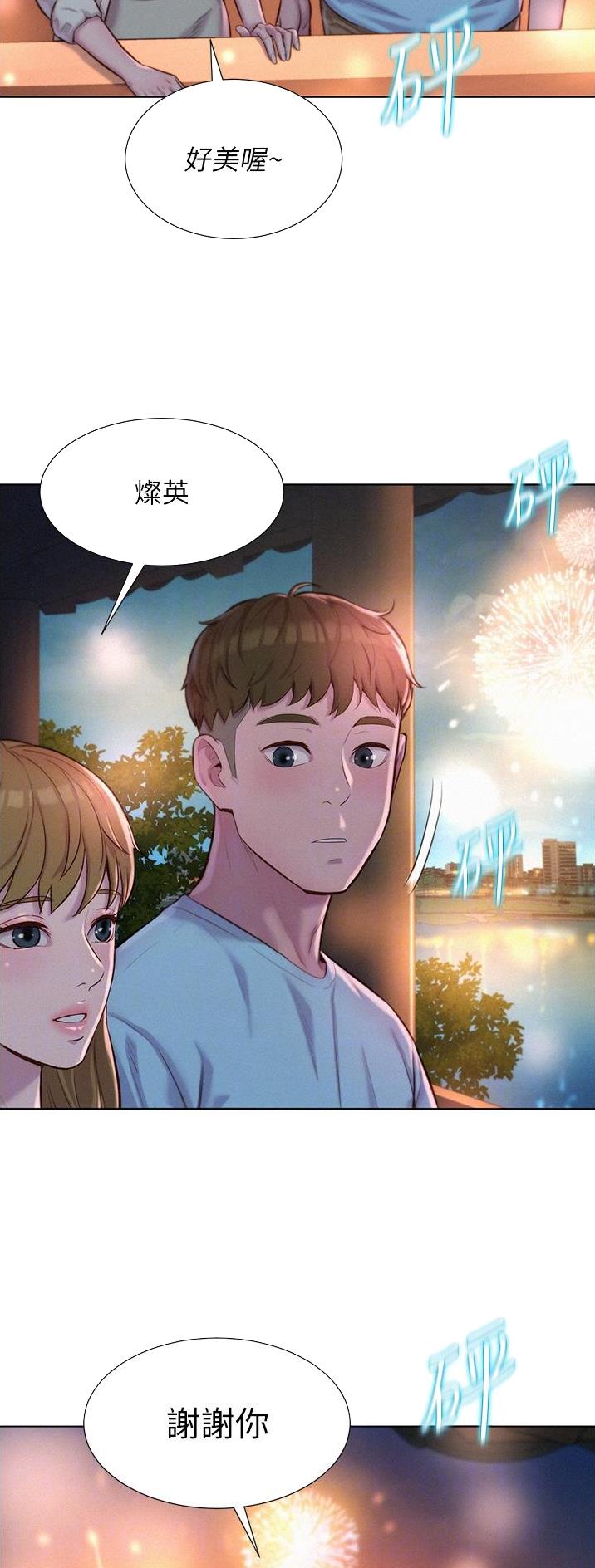 第89话2