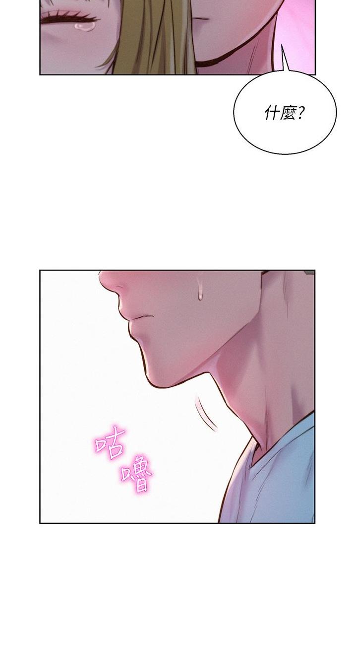 第89话17