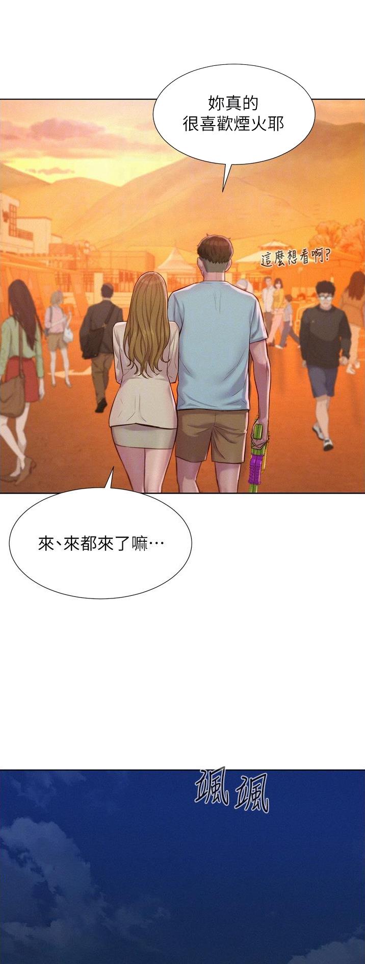 第88话8