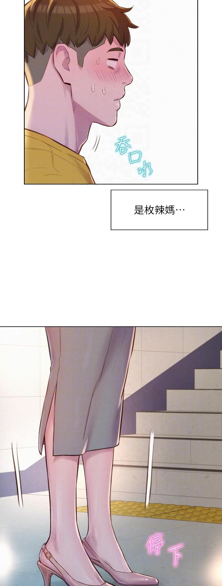 第77话17
