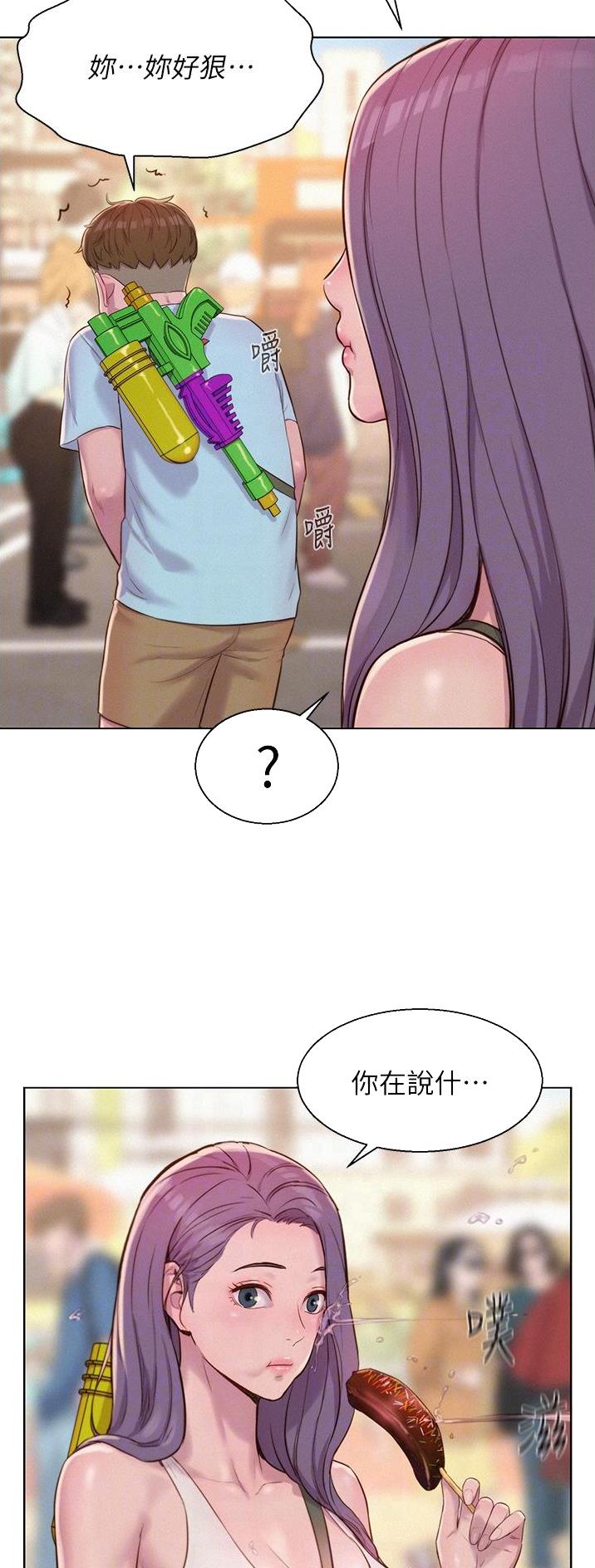 第87话20