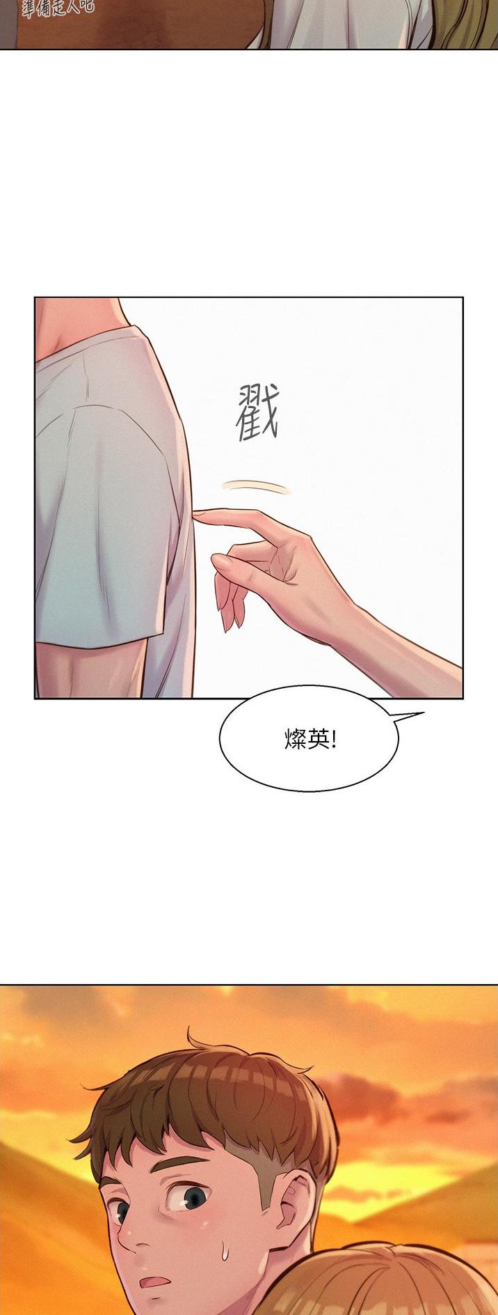第87话29