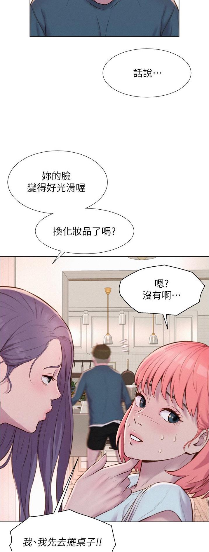 第73话7