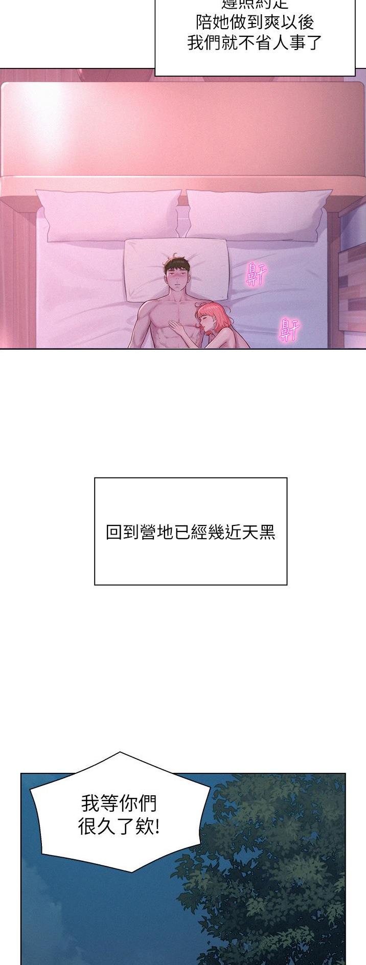 第73话1
