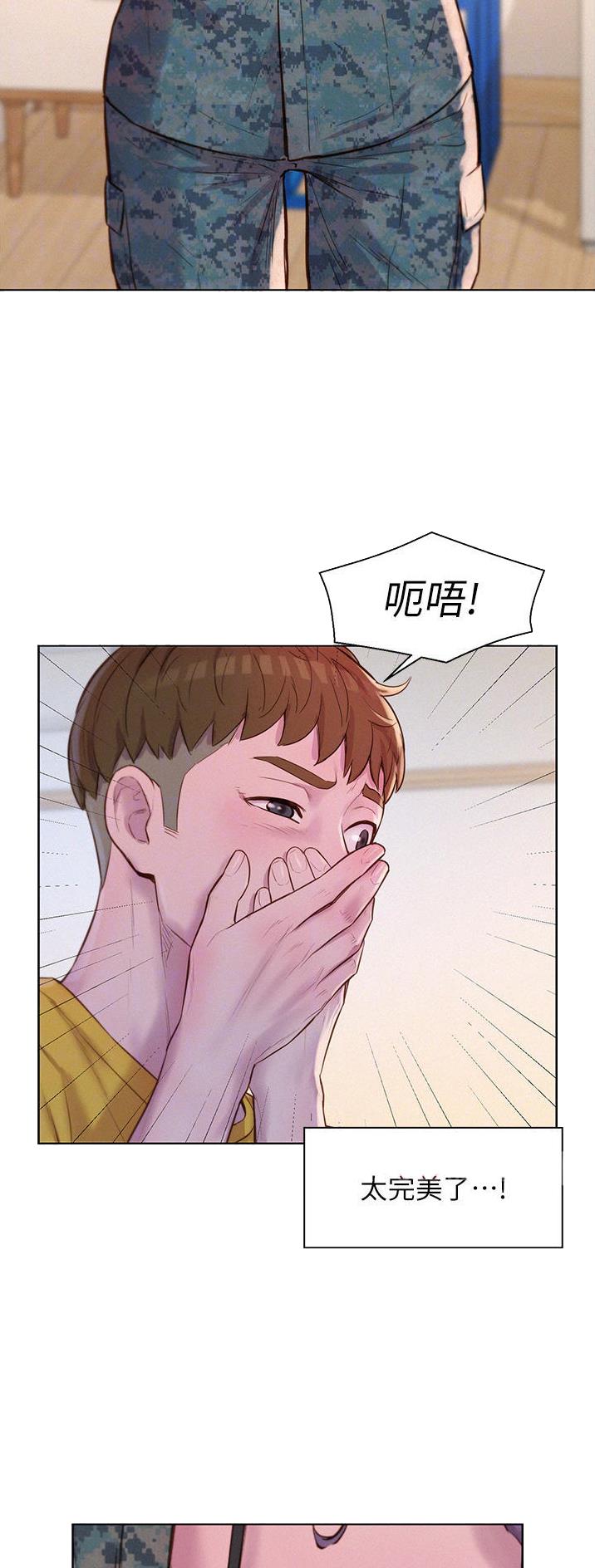 第80话11
