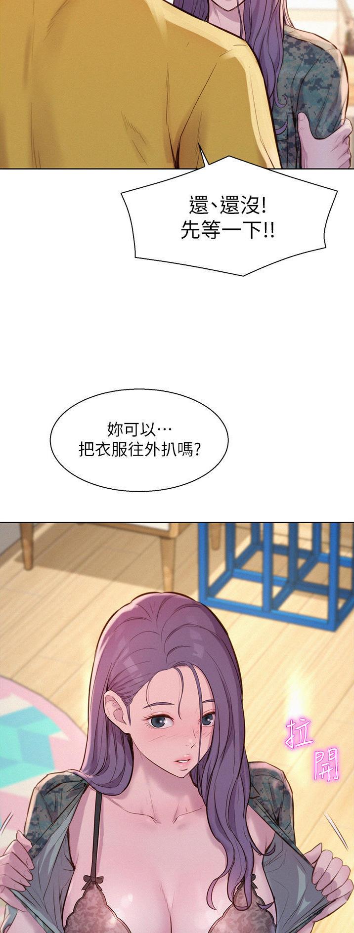 第80话14