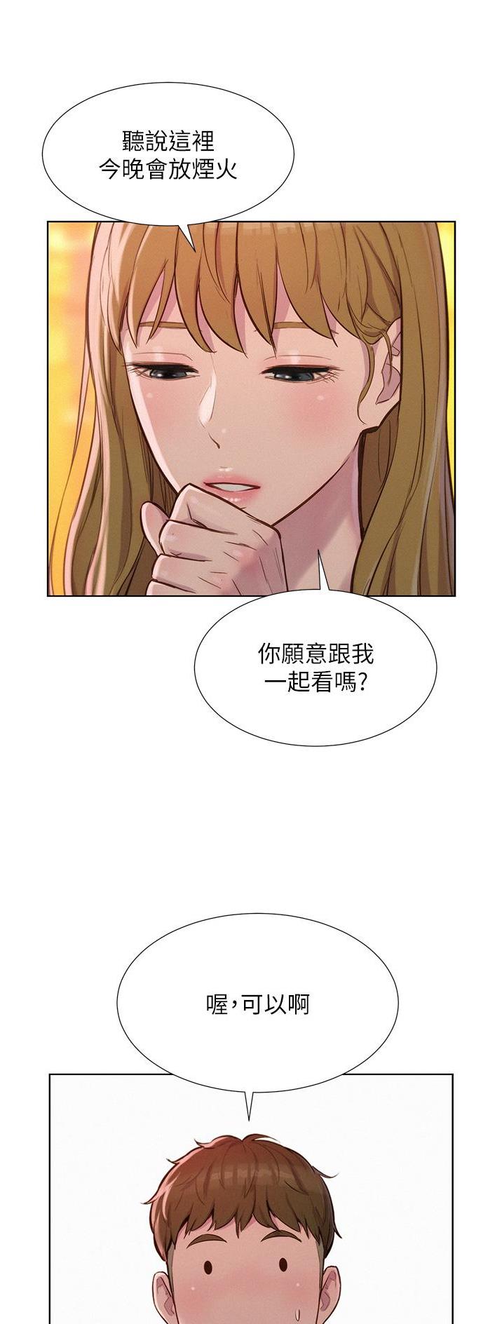 第88话4
