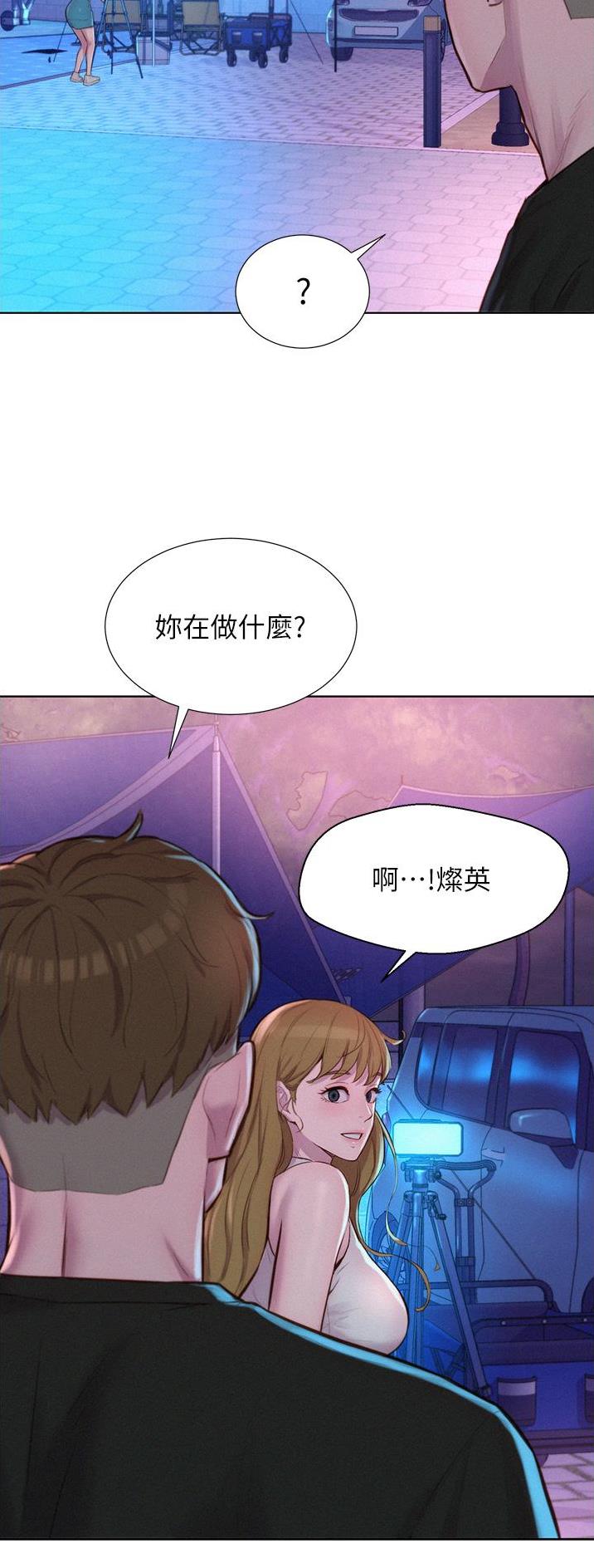 第73话10
