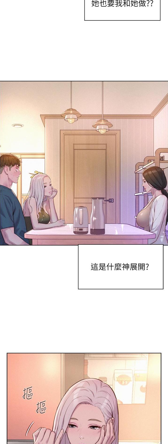 第84话2