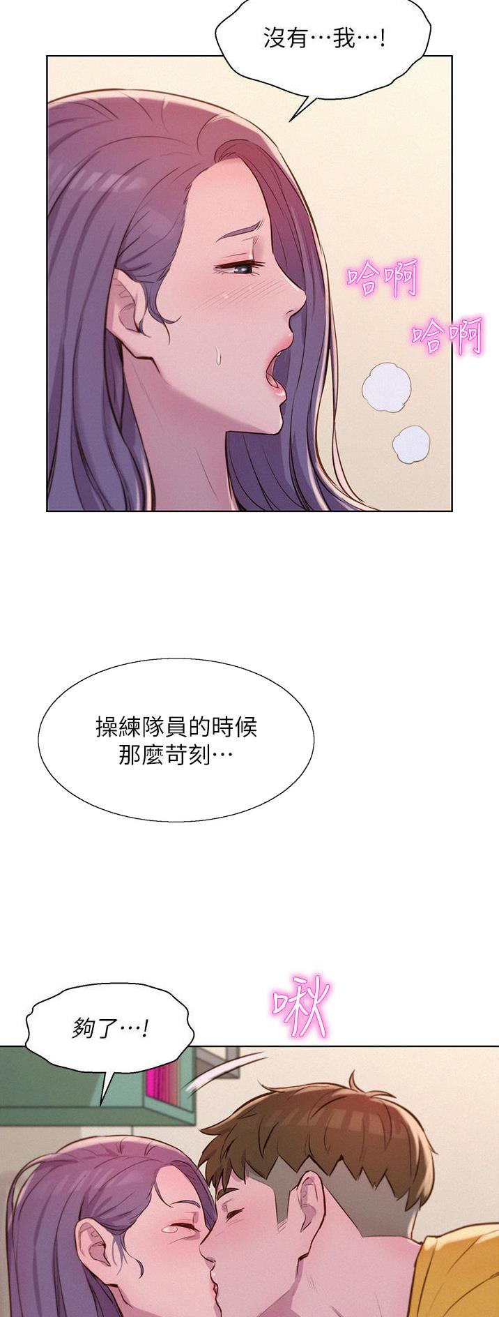 第80话22
