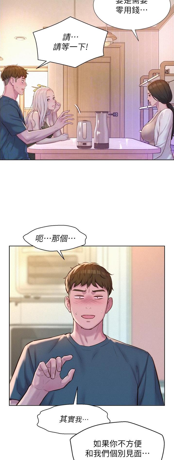 第84话6