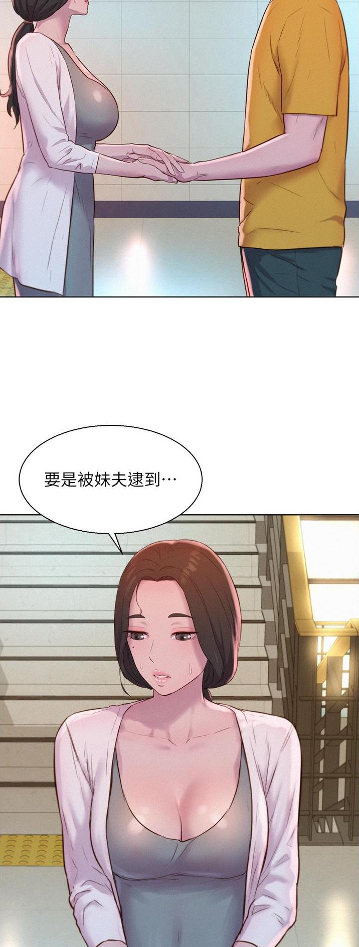 第78话9