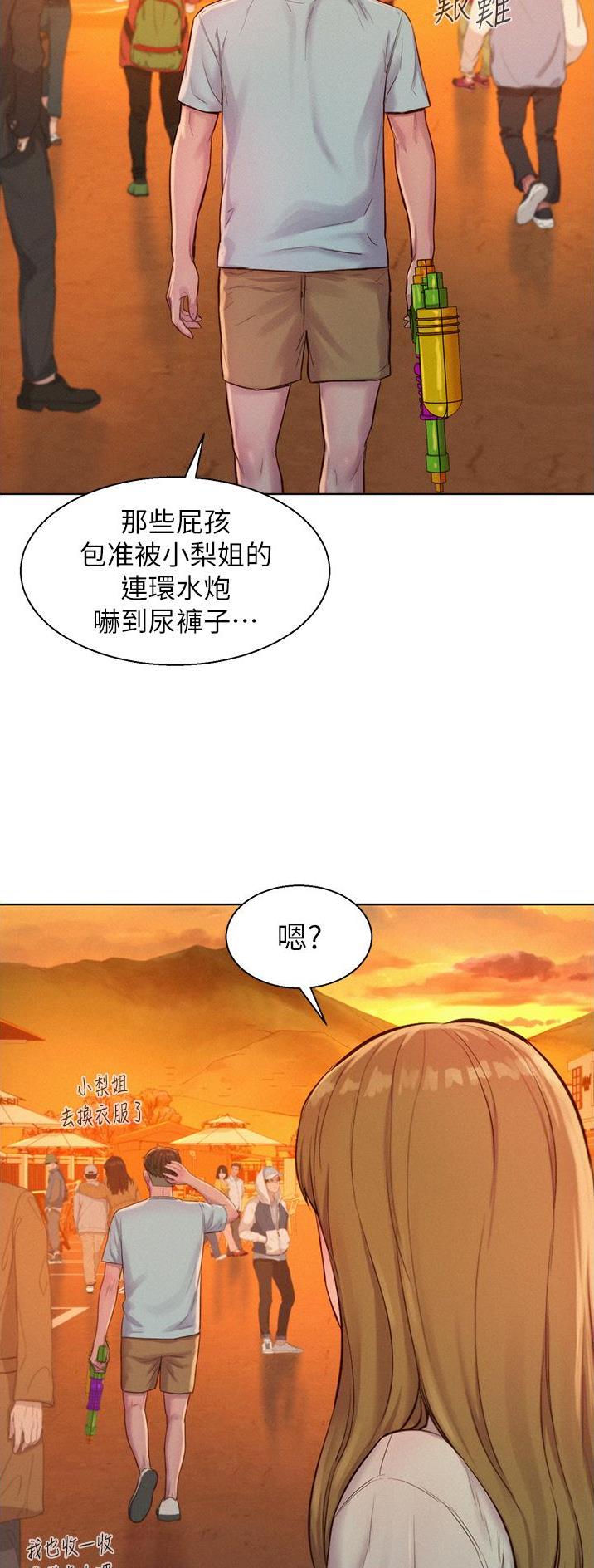 第87话28