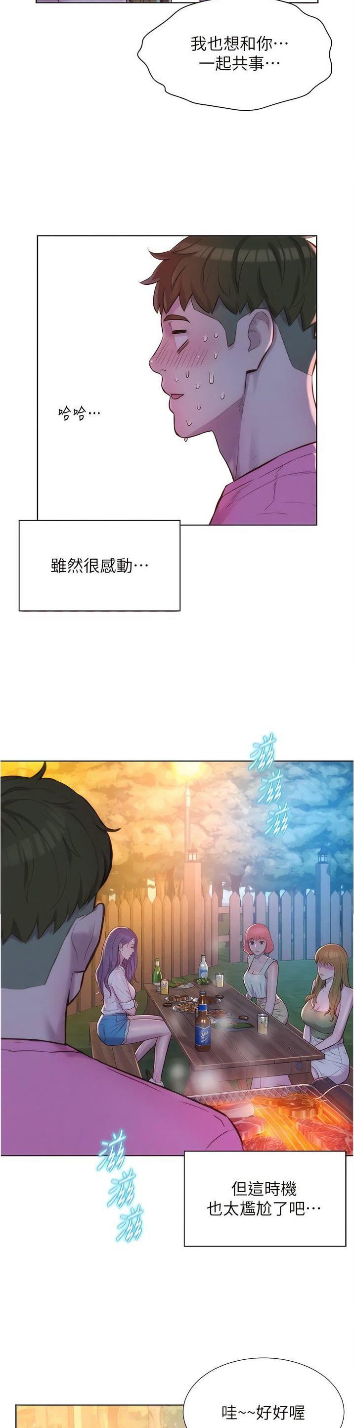 第100话8