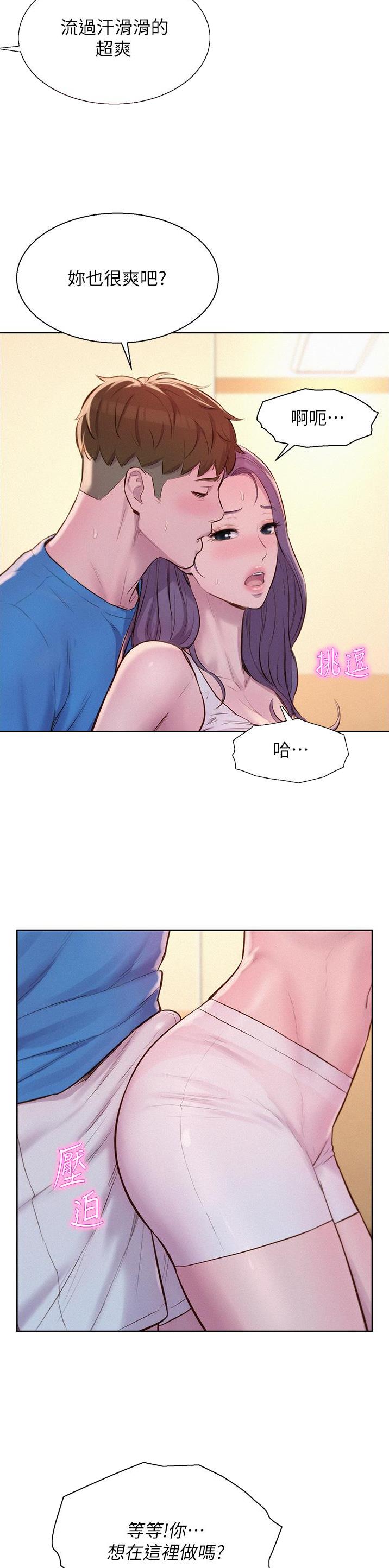 第96话9