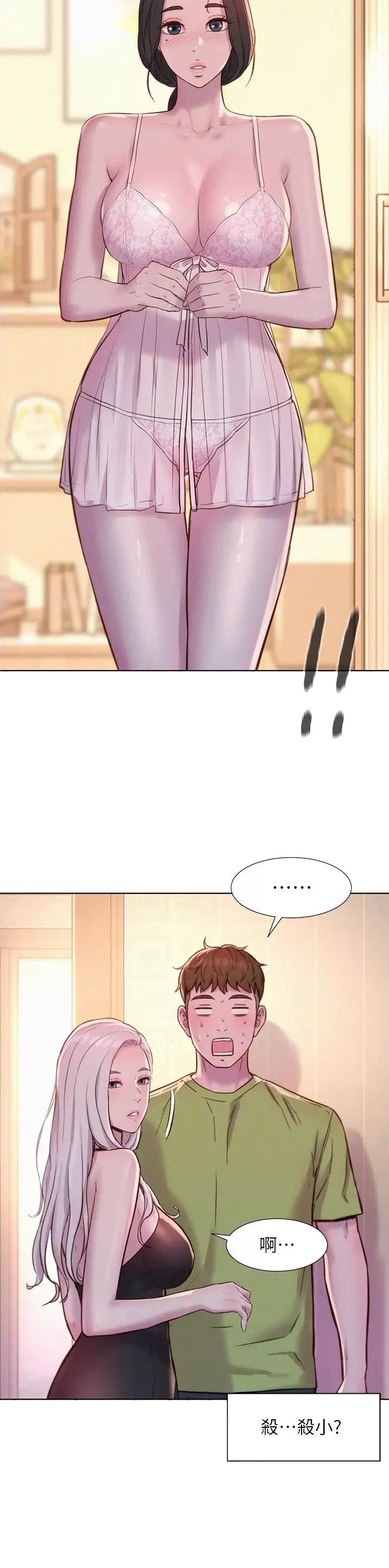 第108话6