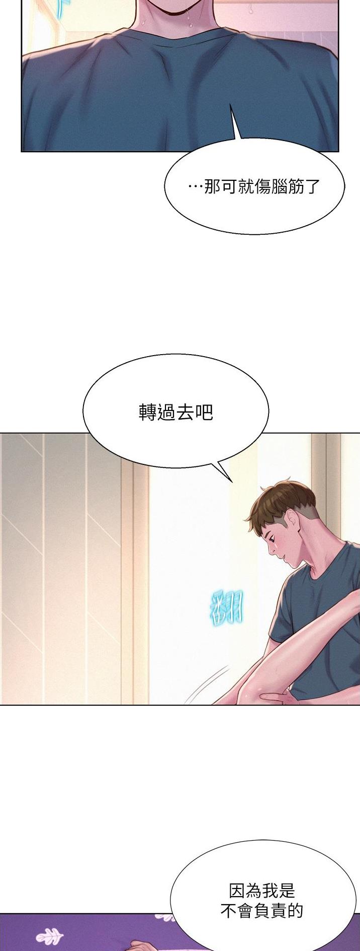 第87话3