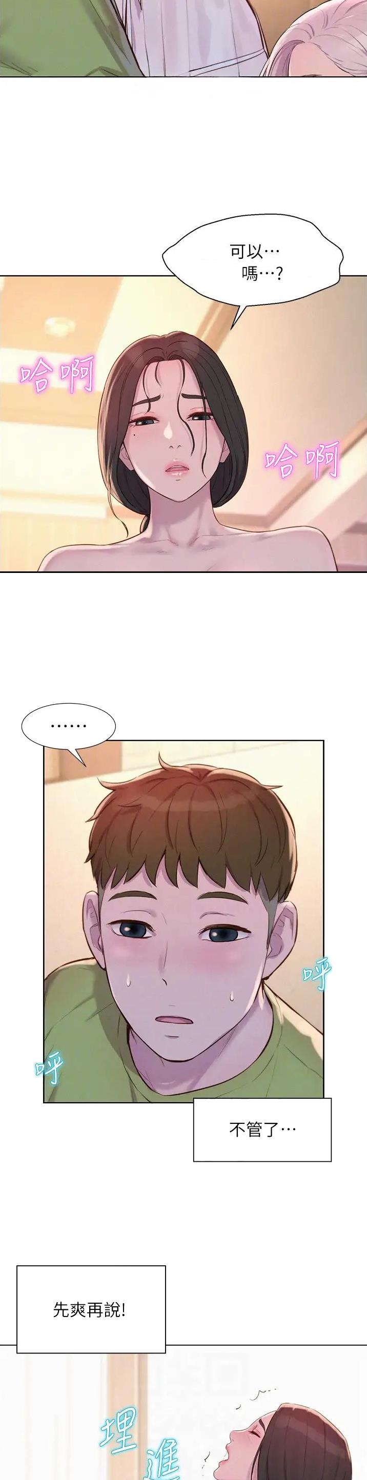 第108话16