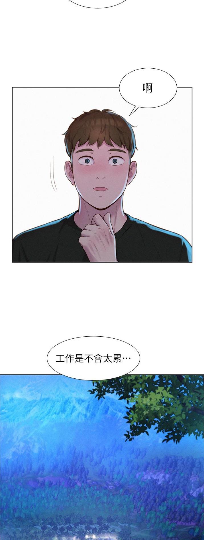 第73话30