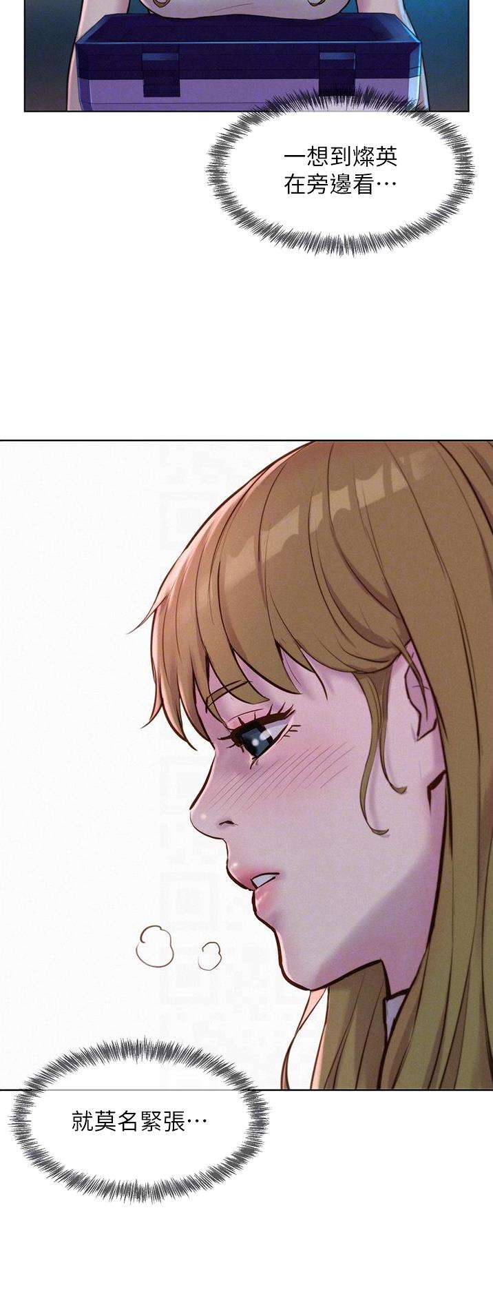 第73话15
