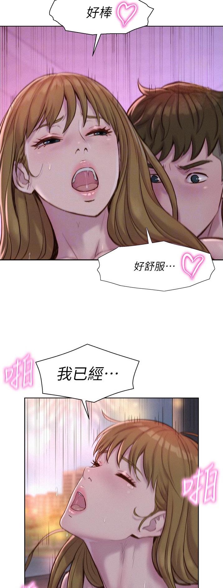 第90话5