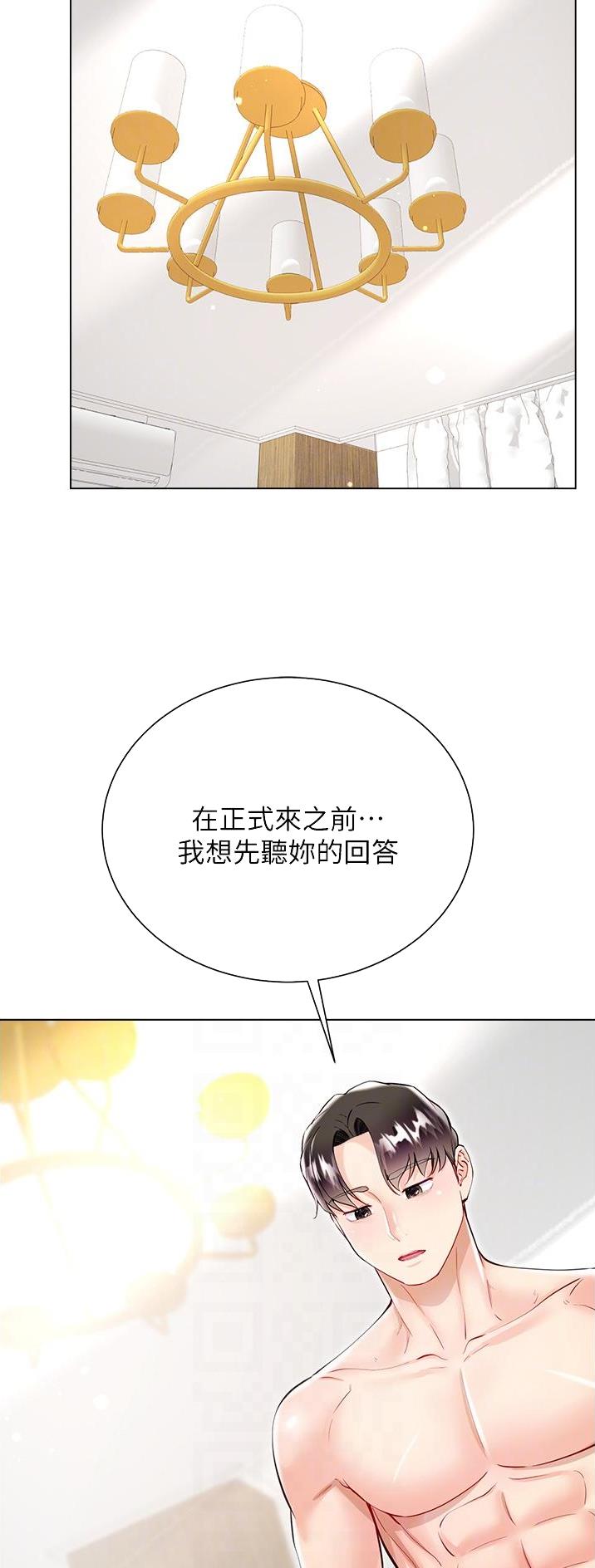 第86话4